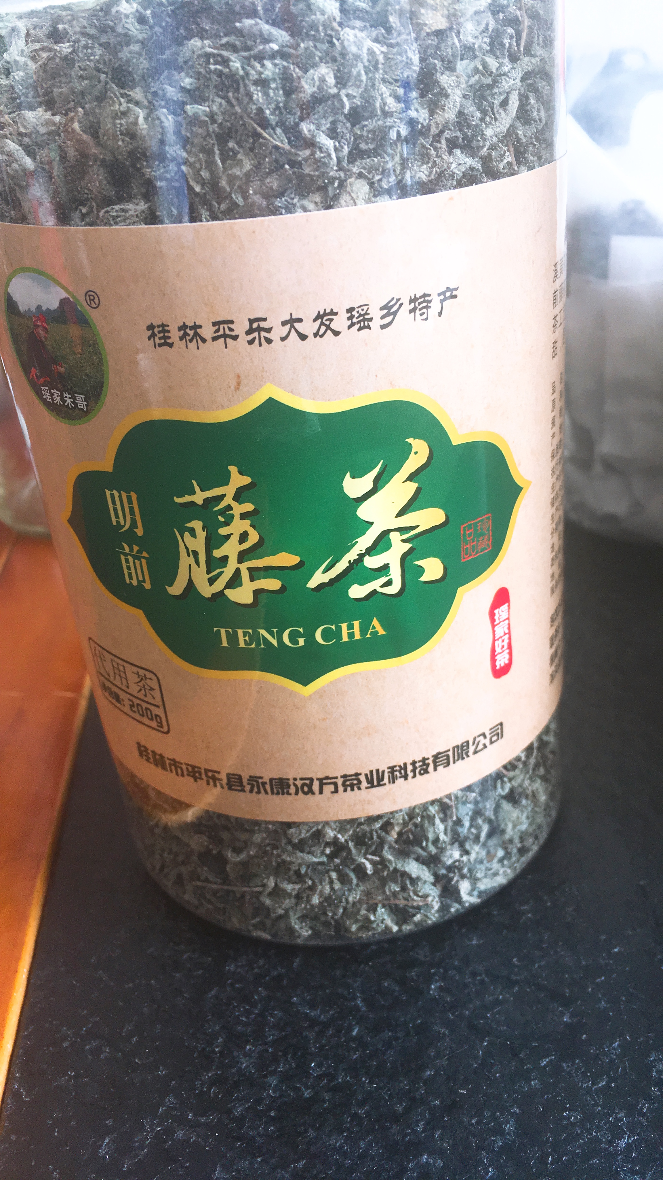 藤茶