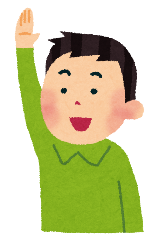 人財