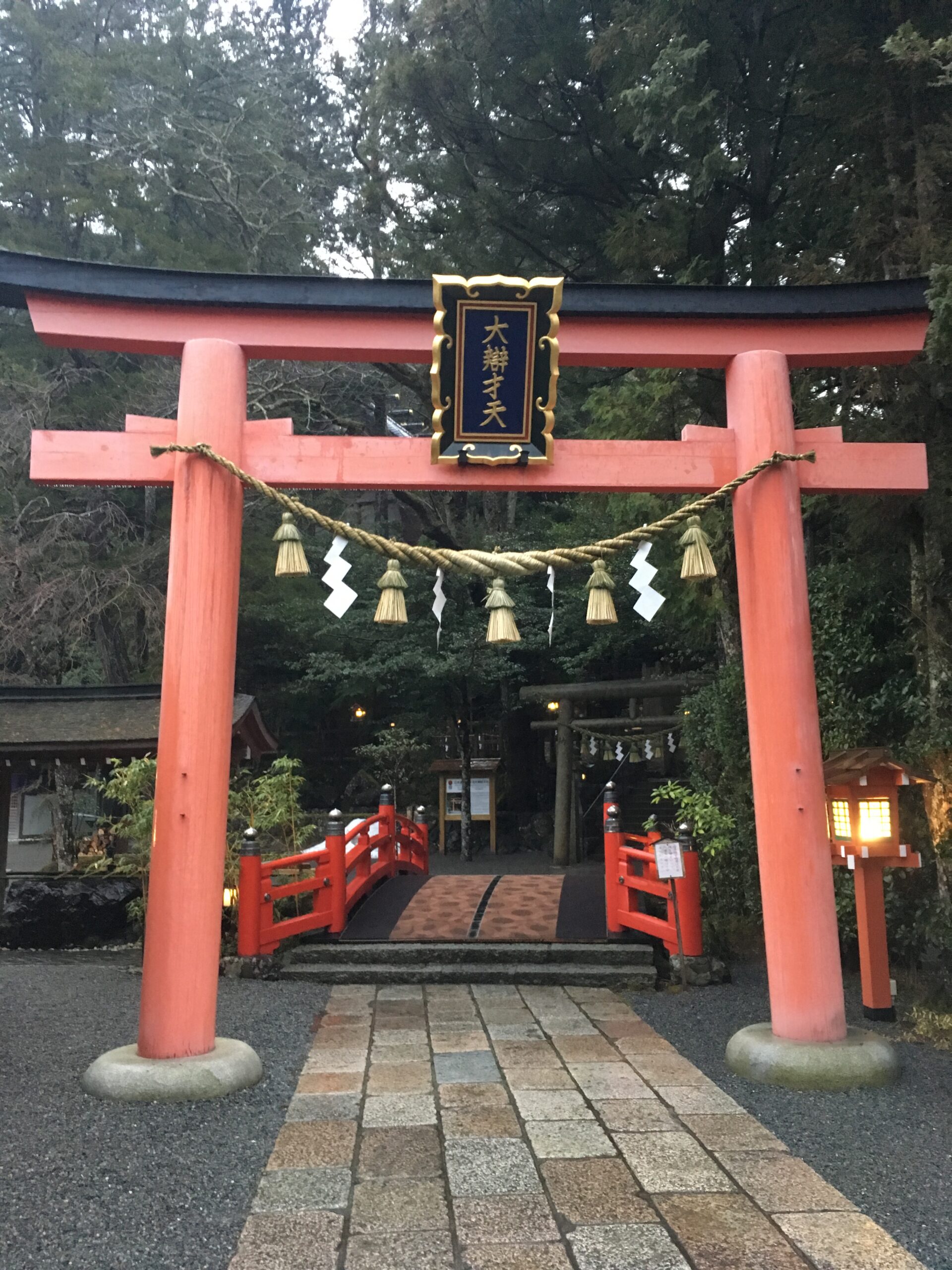 天河大弁財天社