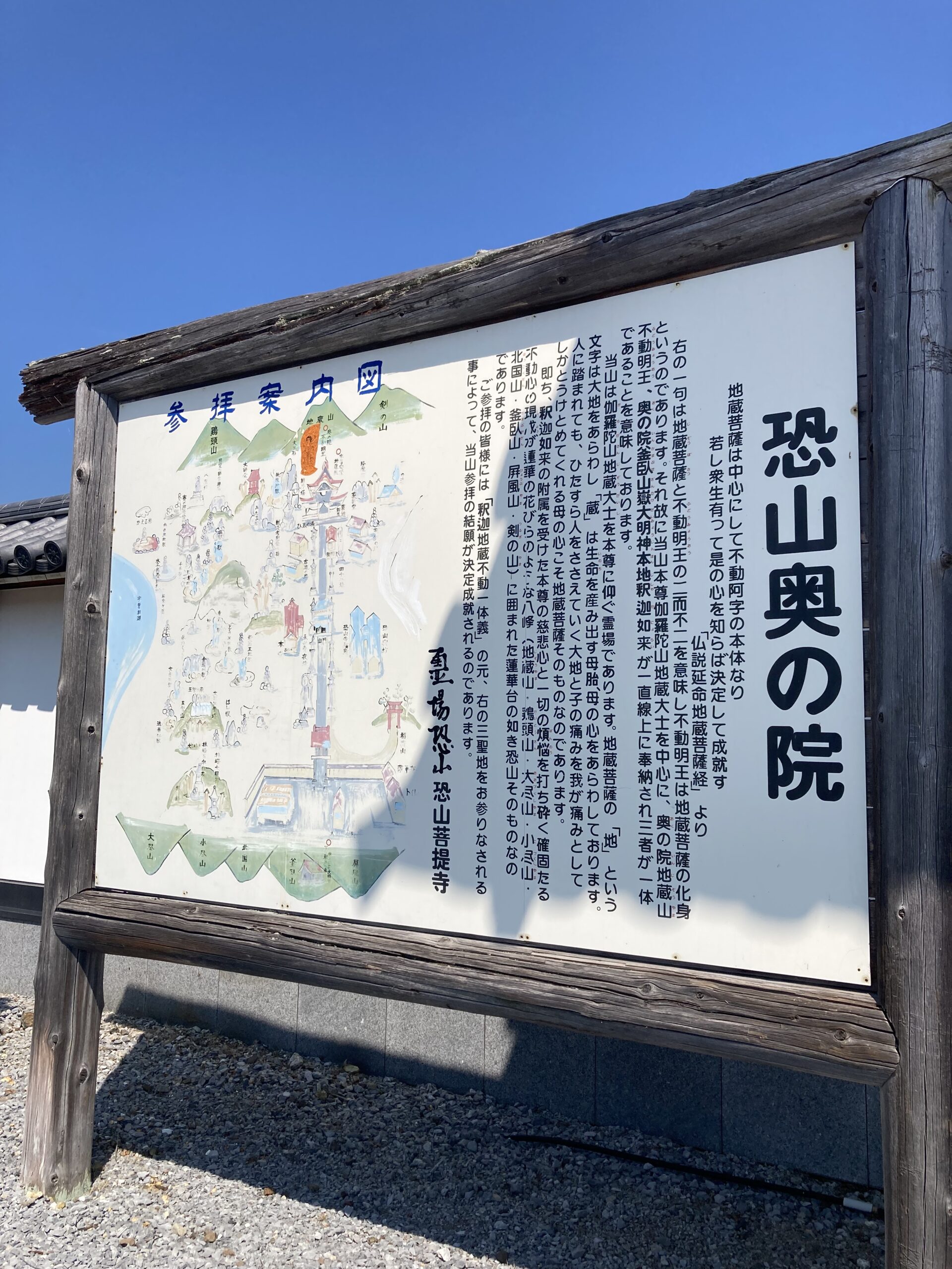 青森ツアーしてきました 和方医学研究所株式会社