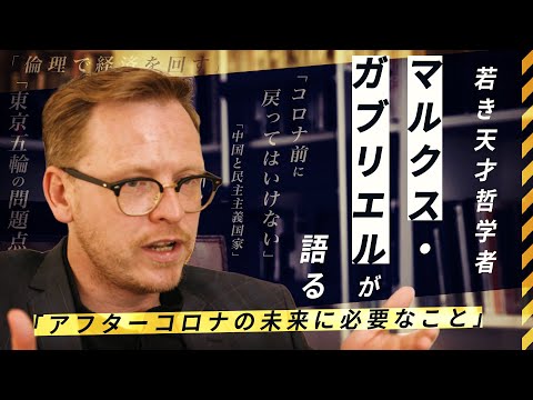 倫理資本主義