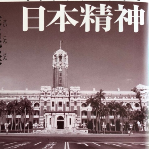リップンチェンシン