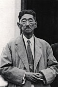 寺田虎彦
