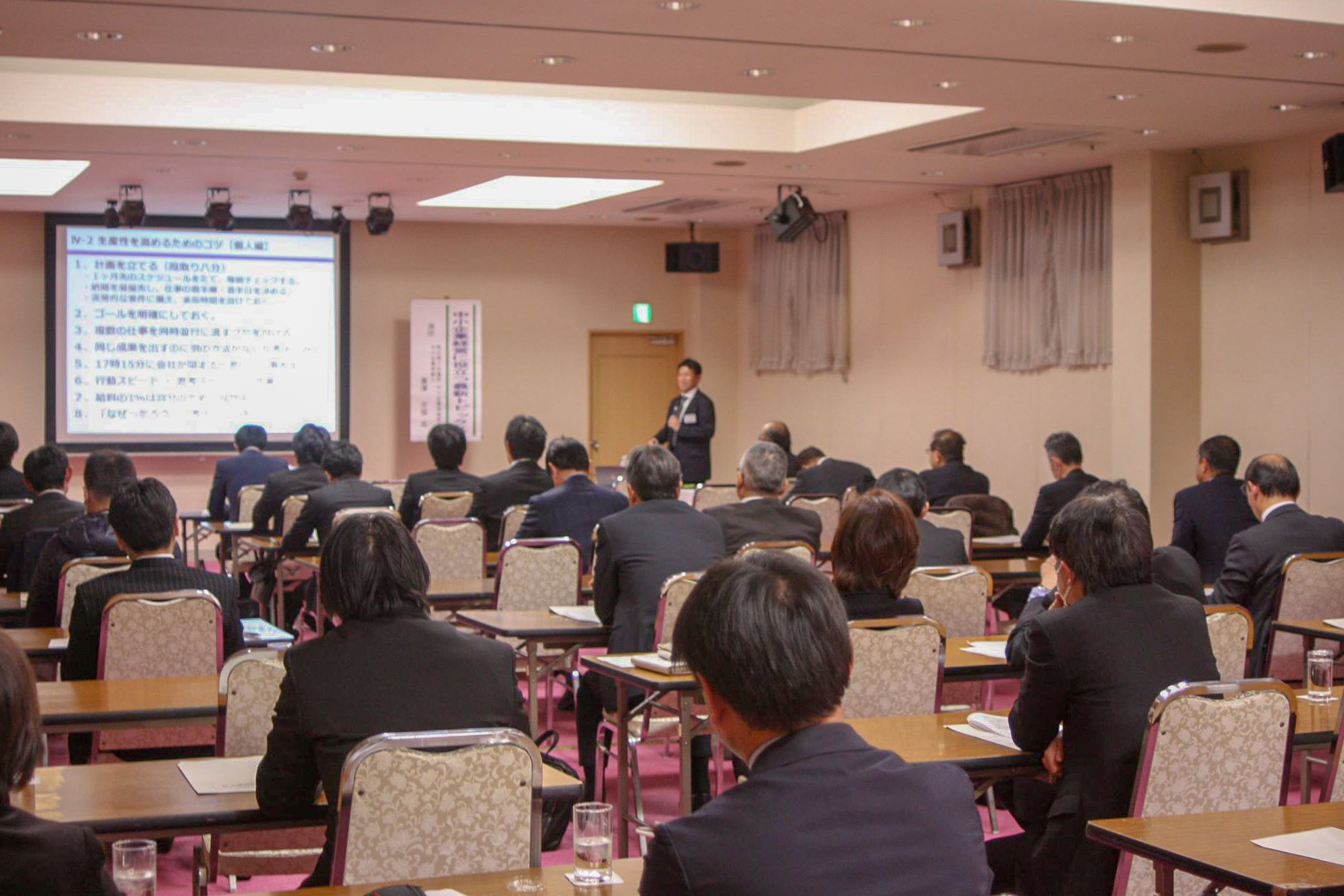 講演会