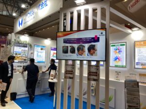 食品開発展2022