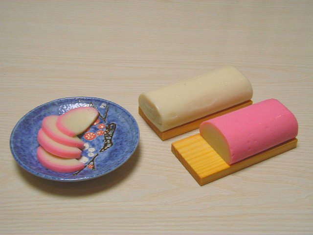 蒲鉾