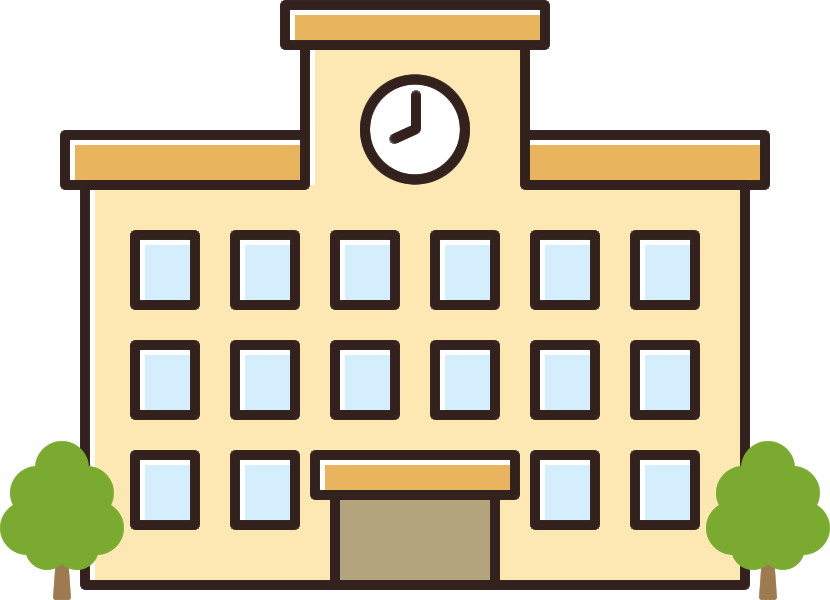 学校