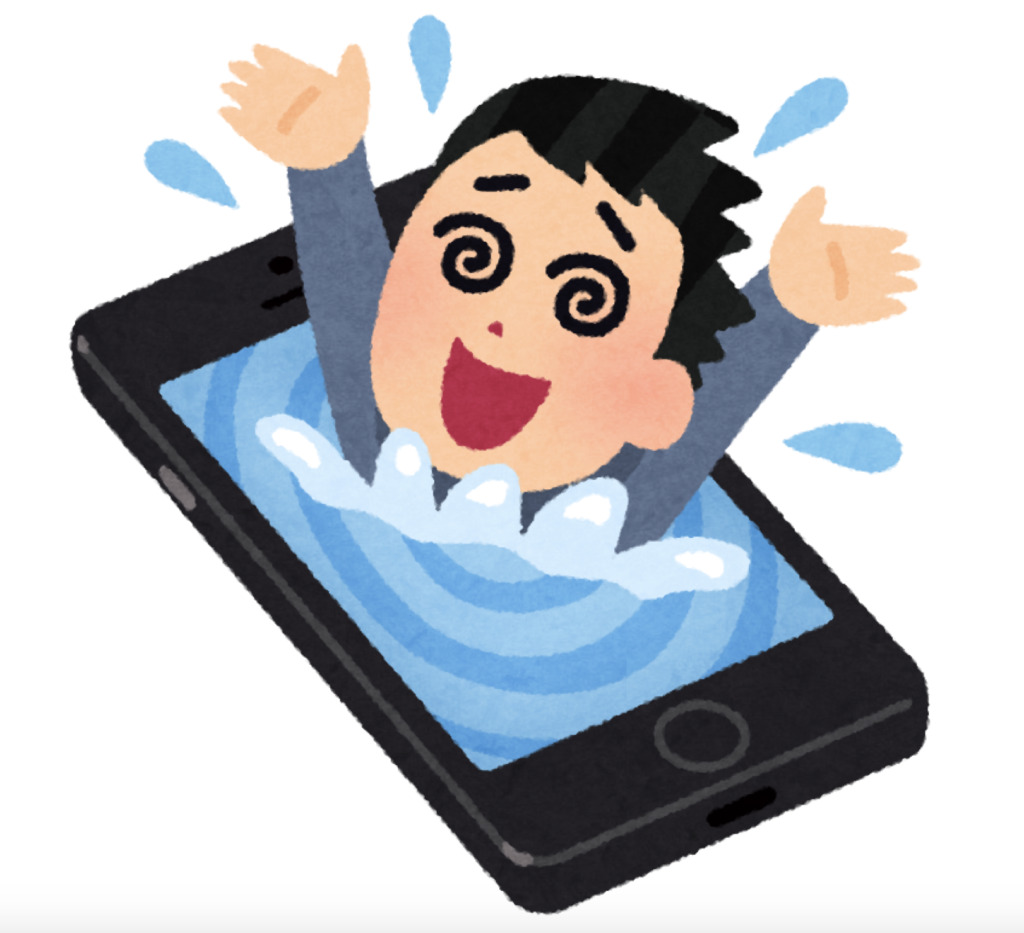 スマホ依存