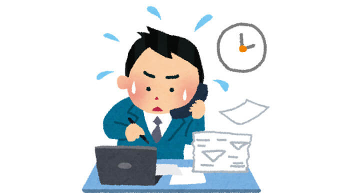 仕事ができない