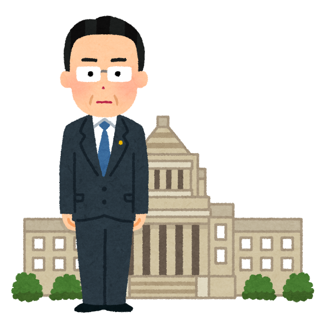 政治