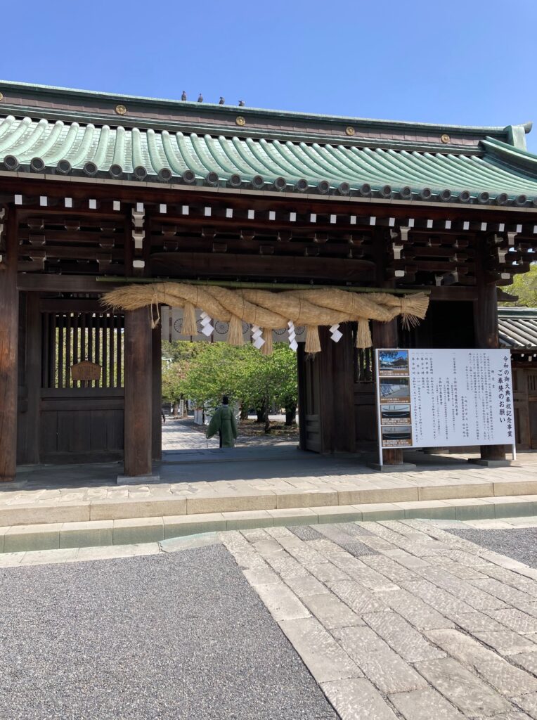 三嶋大社